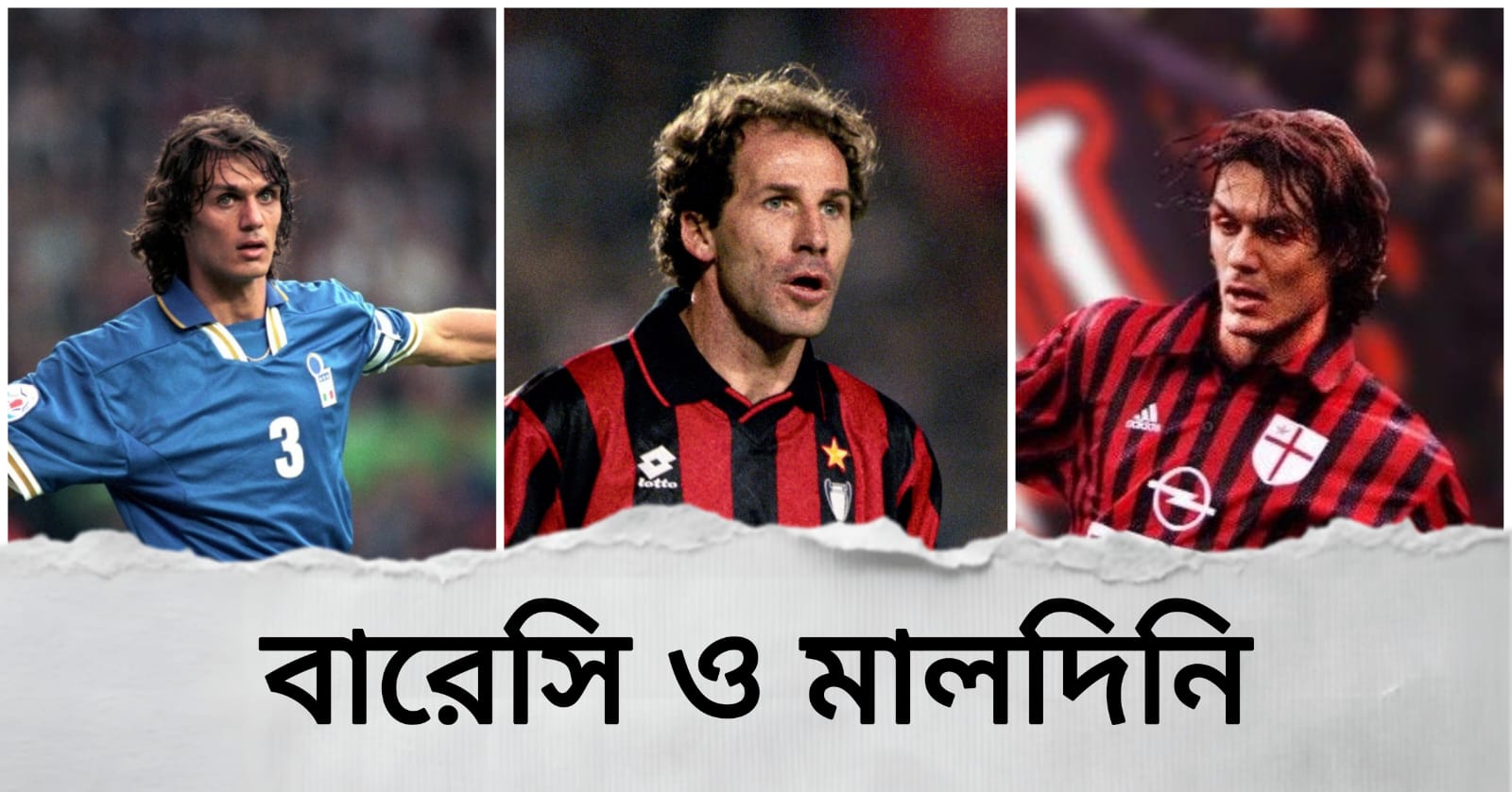 'বারেসি ও মালদিনি', উৎপল সিনহার কলম
