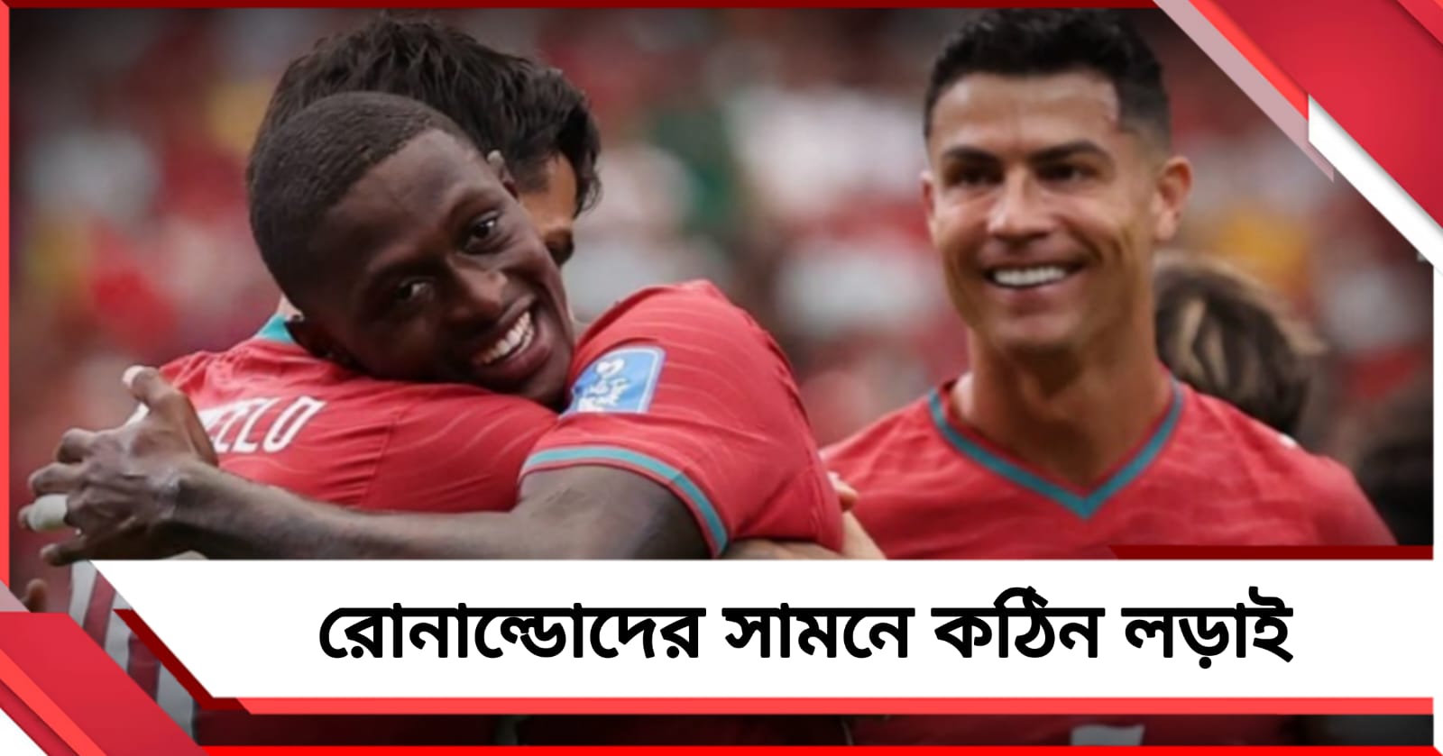 ছন্দহীন রোনাল্ডো, কলম্বিয়ার বিরুদ্ধে ড্র করে নক আউটে কঠিন প্রতিপক্ষের সামনে পর্তুগাল