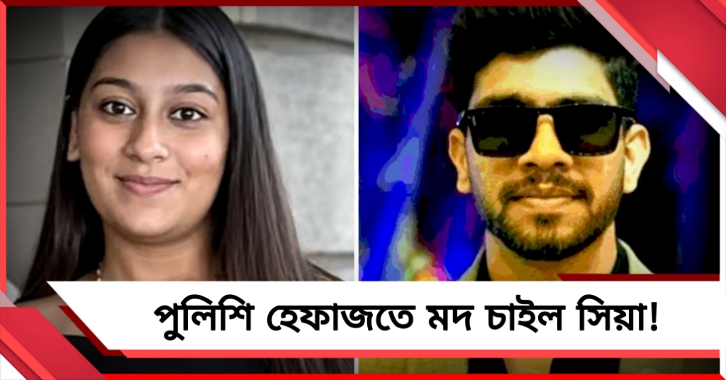 কেতন খুনে ঘটনার পুনর্নির্মাণ, পুলিশি হেফাজতে মদ চাইল সিয়া