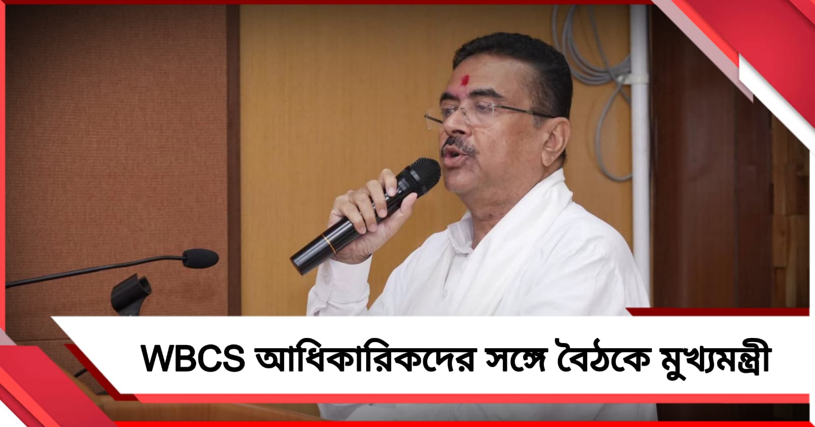 লক্ষ্য প্রশাসনিক গতি বৃদ্ধি, বুধে WBCS আধিকারিকদের সঙ্গে ধনধান্যে বৈঠকে মুখ্যমন্ত্রী