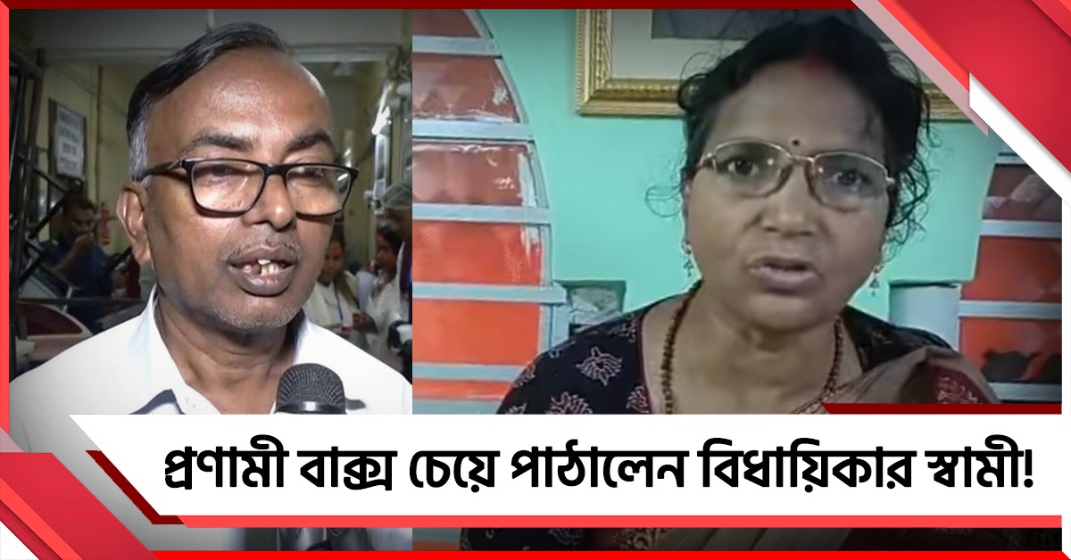 প্রণামী বাক্স চেয়ে পাঠালেন ‘অভয়ার বাবা’! সাফাই পড়তে পাতা উল্টে হোঁচট বিধায়ক ‘কাকিমা’র