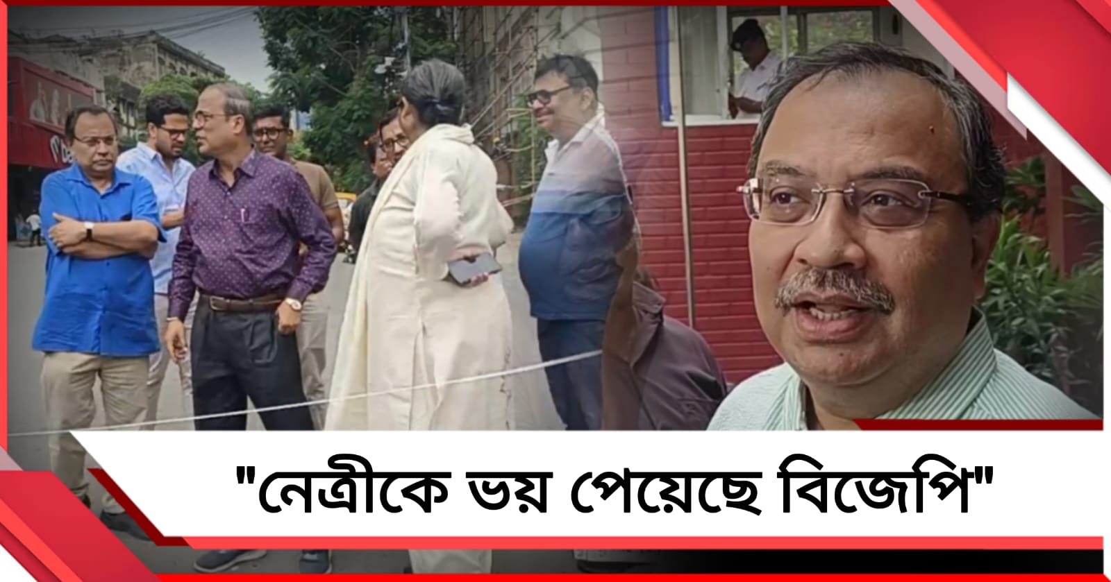 ‘একুশের মঞ্চ মাপায় পুলিশি জিজ্ঞাসাবাদের প্রহসন! নেত্রীকে ভয় পেয়েছে বিজেপি’, মন্তব্য কুণালের