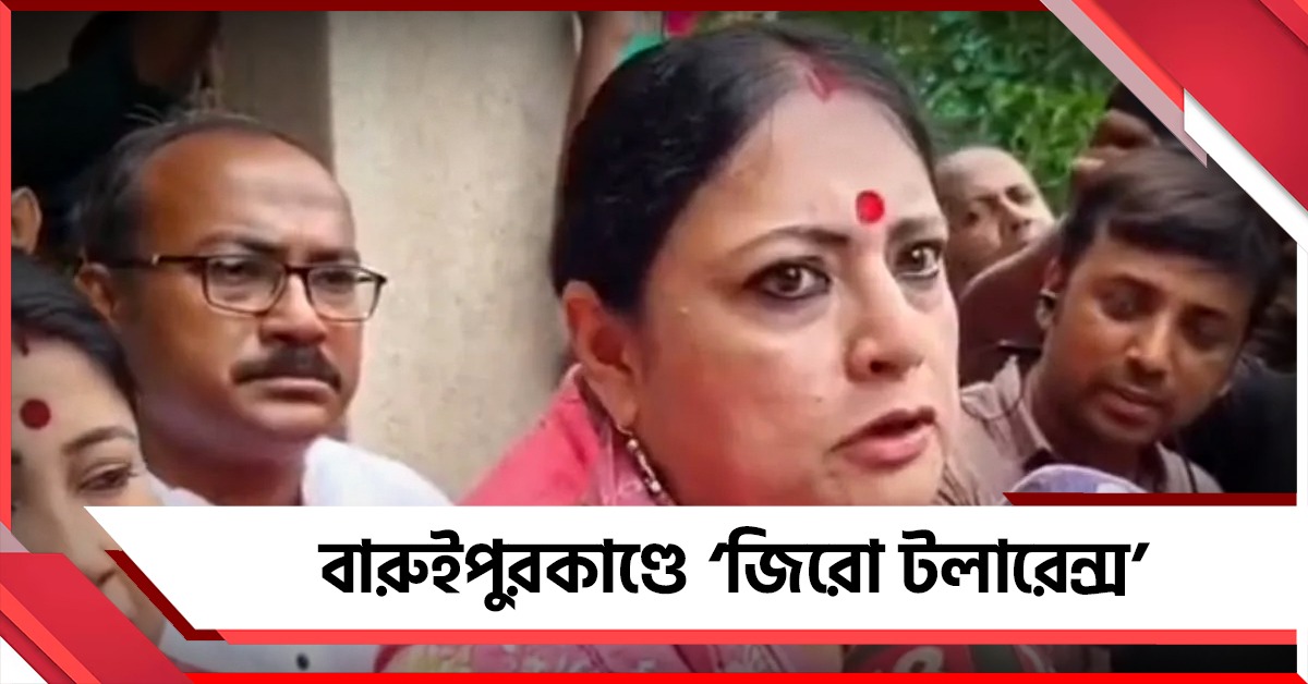 বারুইপুরকাণ্ডে ‘জিরো টলারেন্স’, বেআইনি মদের ঠেক ভাঙার কড়া ইঙ্গিত অগ্নিমিত্রার