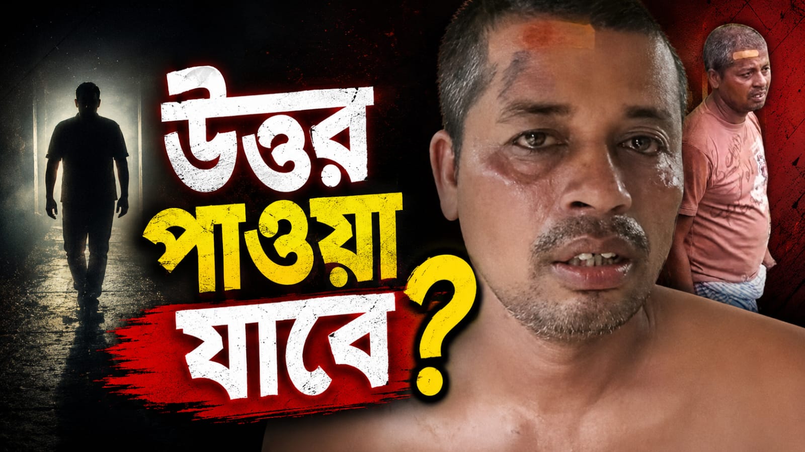 প্রভাসের এনকাউন্টারে একগুচ্ছ প্রশ্ন, উত্তর পাওয়া যাবে?