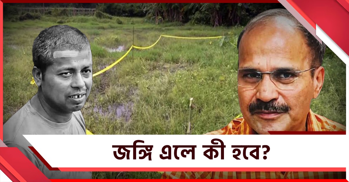 "এক মাদকাসক্ত ভ্যানচালক বন্দুক কেড়ে নিল, জঙ্গি এলে কী হবে?" কটাক্ষ অধীরের