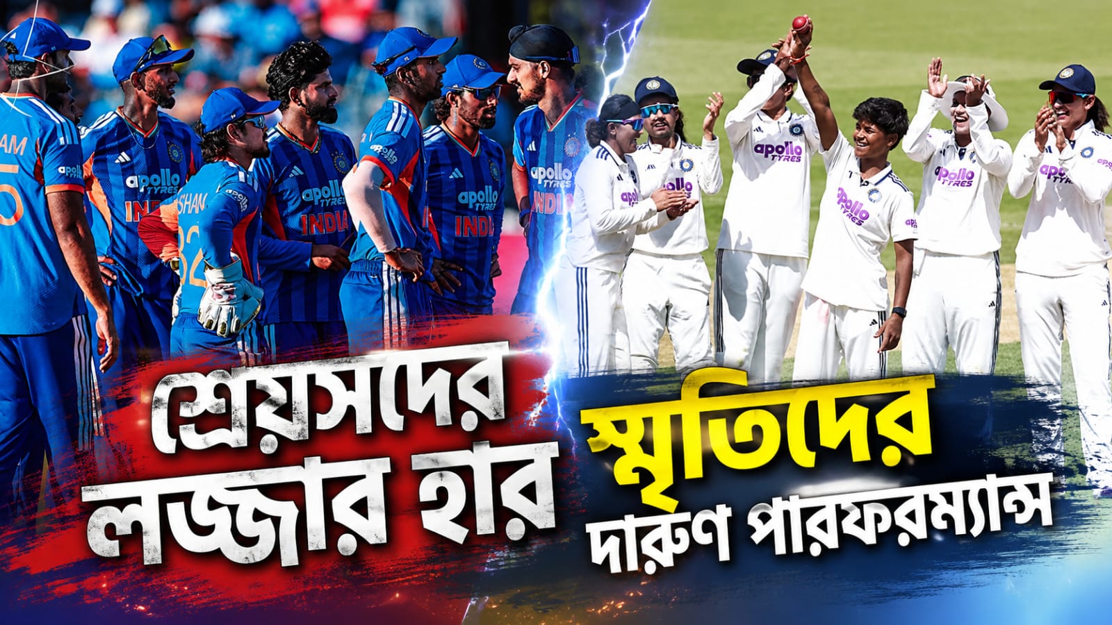 ইংল্যান্ডের মাটিতে ধরাশায়ী শ্রেয়সরা, লর্ডসে উজ্জ্বল ভারতীয় মহিলা ক্রিকেট