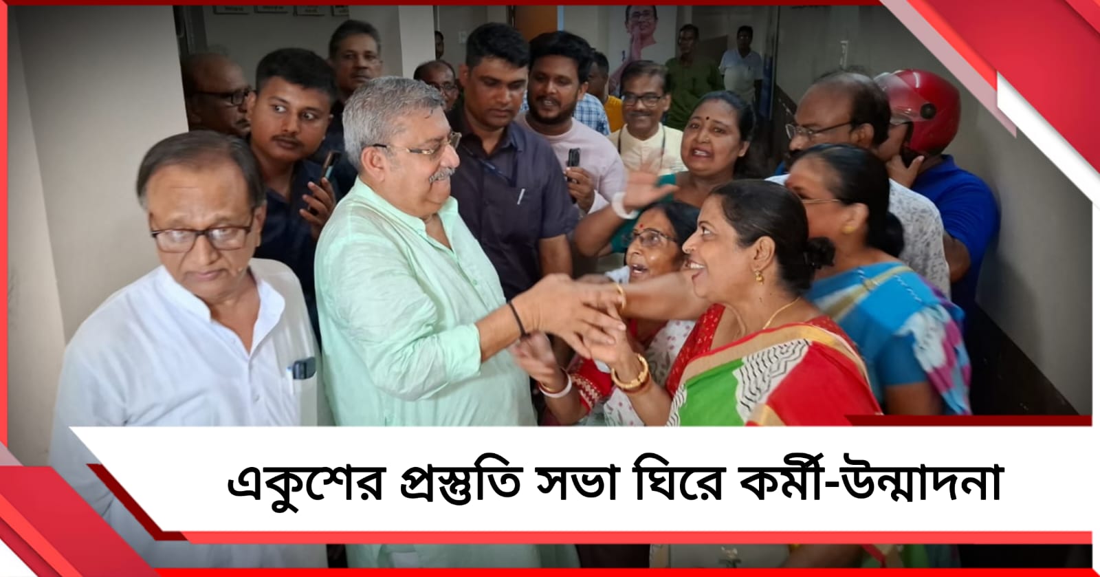 তৃণমূলের একুশে জুলাই ঘিরে চড়ছে পারদ, প্রস্তুতি সভা ঘিরে কর্মী-উন্মাদনা শুরু জেলায় জেলায়
