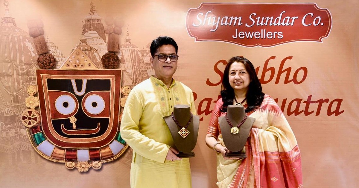 আসন্ন রথযাত্রা উপলক্ষে 'শ্যাম সুন্দর কোং জুয়েলার্স'-এর বিশেষ বার্ষিকী অফার