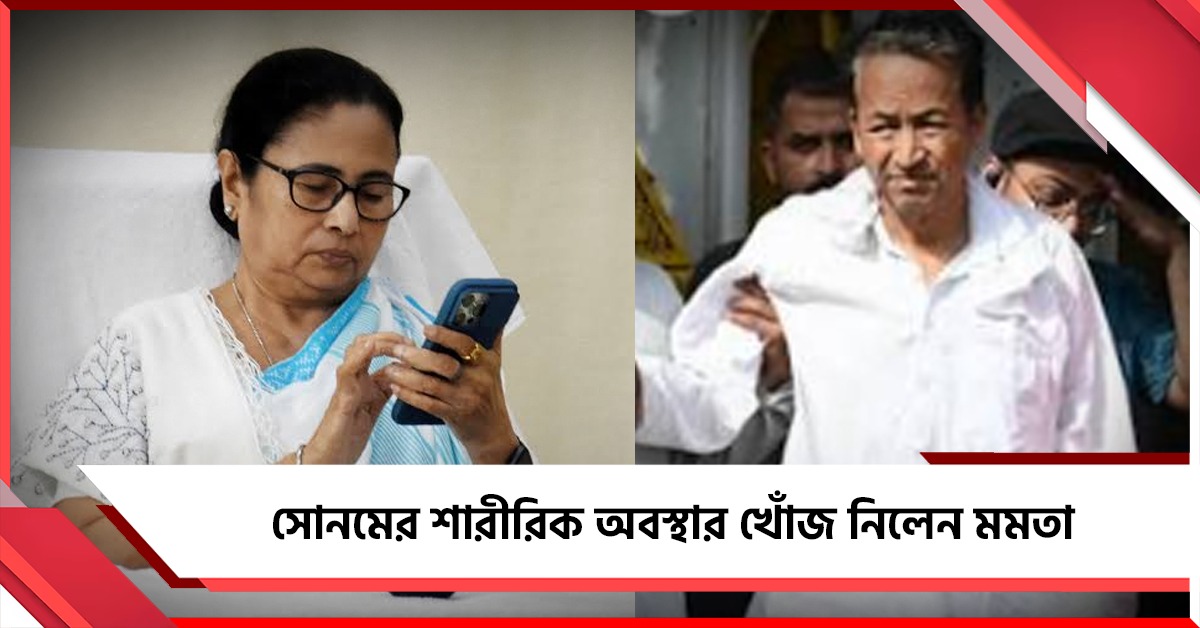 সোনমের অনশনে মমতার সমর্থন, তৃণমূল নেত্রীকে ধন্যবাদ জ্ঞাপন অভিজিৎ দীপকের
