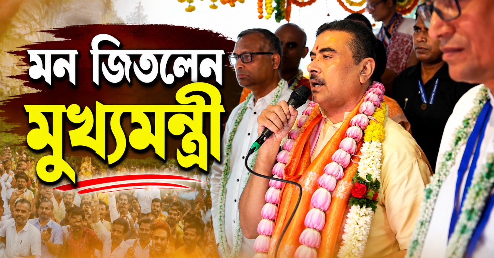 সাষ্টাঙ্গ প্রণাম-জগন্নাথ আরতিতে উৎসবের সূচনা, রথযাত্রায় গান গেয়ে মন জিতলেন মুখ্যমন্ত্রী