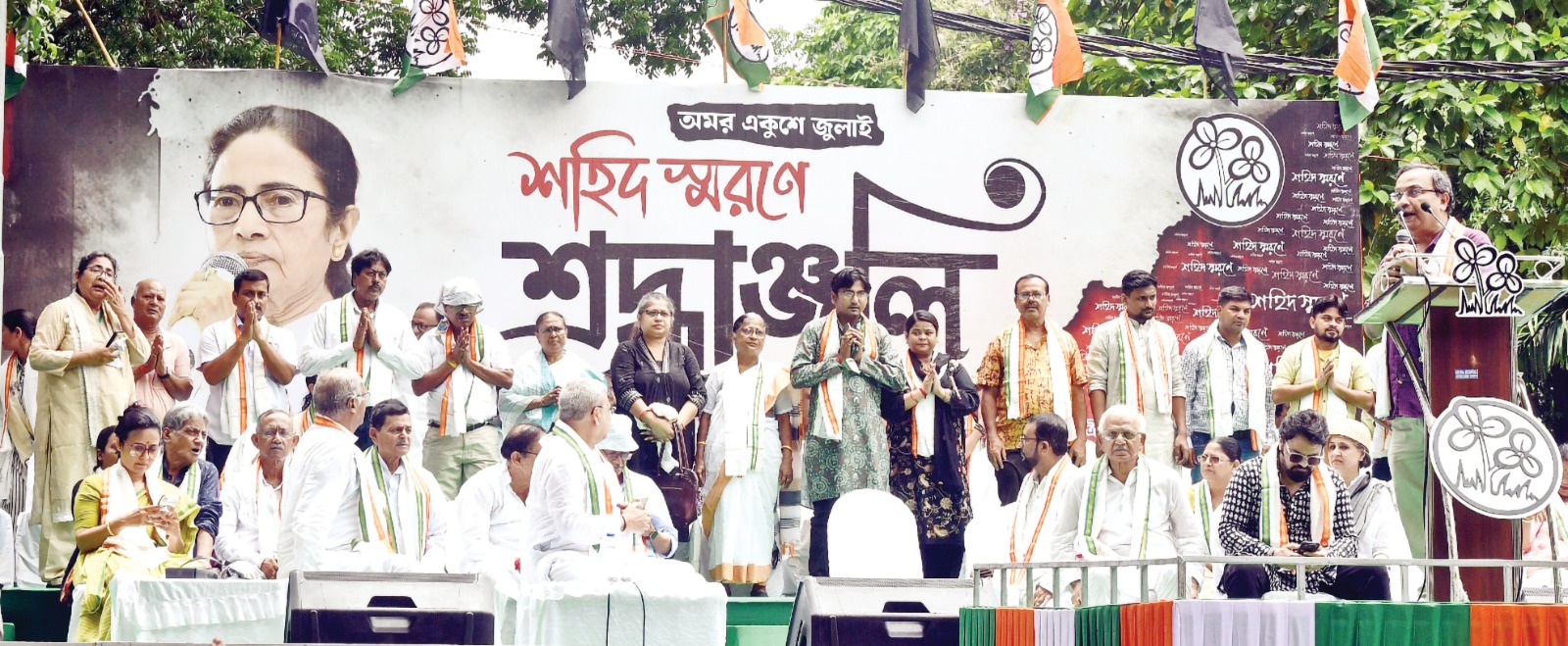 'তোমাকে ছাড়া চিনি না’: নেত্রীকে কৃতজ্ঞতা! তর্পণের প্রকৃত মঞ্চেই অবস্থান শহিদ পরিবারের