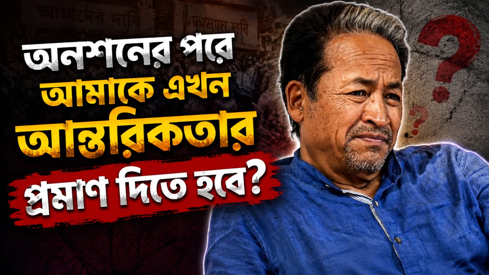 “অনশনের পরে আমাকে এখন আন্তরিকতার প্রমাণ দিতে হবে?” সমালোচকদের বার্তা সোনমের