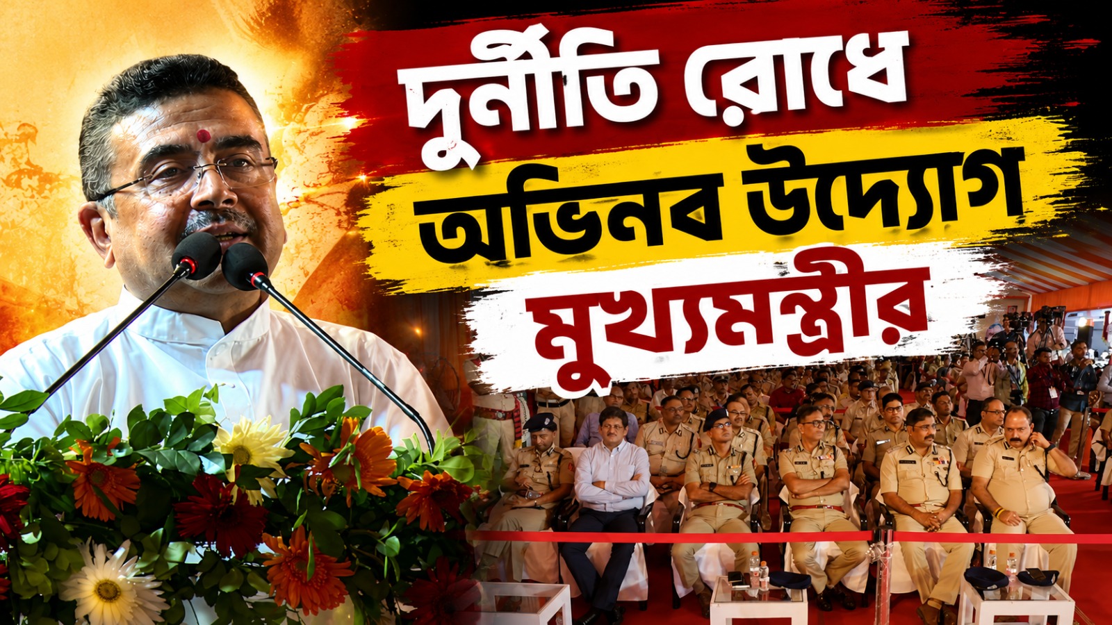 অভিনব উদ্যোগ মুখ্যমন্ত্রীর: কাটমানি থেকে সিন্ডিকেট- ৪ দুর্নীতির অভিযোগ জানাতে চালু আলাদা টোল-ফ্রি হেল্পলাইন