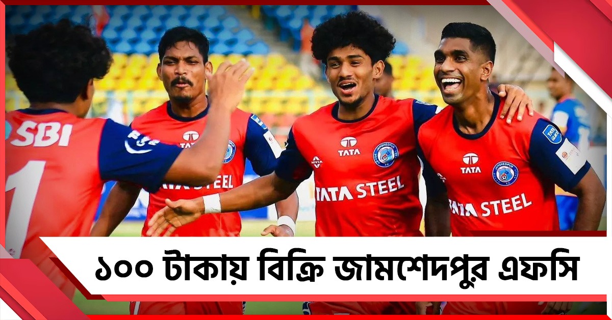 আইএসএল খেলবে চার্চিল, স্বস্তিতে জামশেদপুর এফসি-র ফুটবলাররা