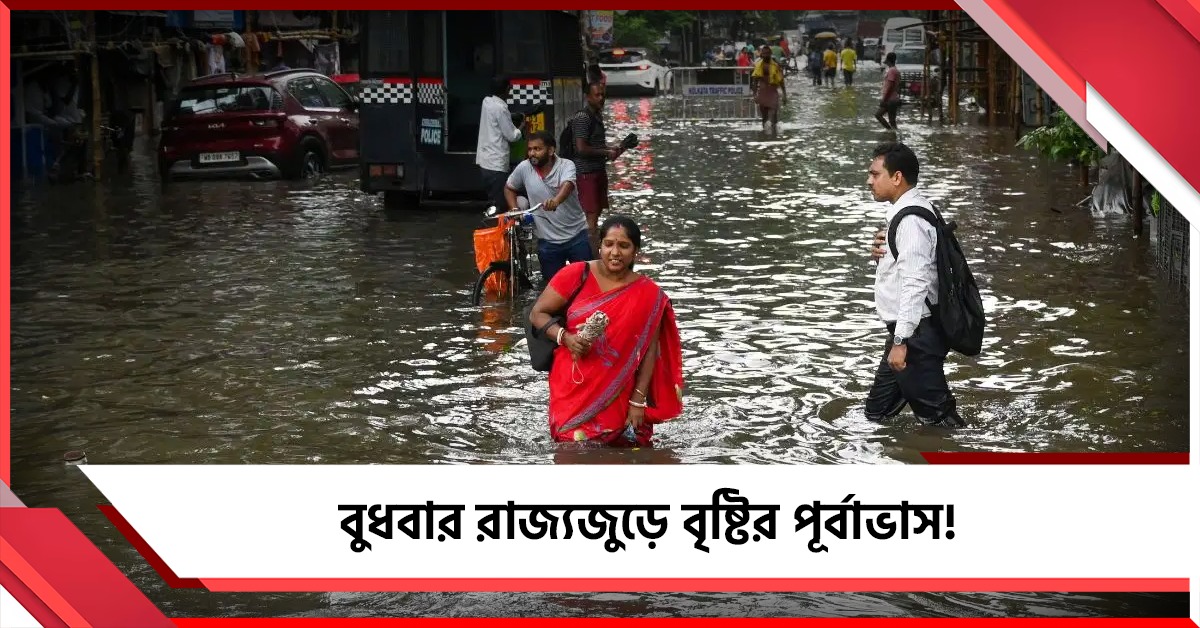 দক্ষিণবঙ্গের একাধিক নদীতে বাড়ছে জলস্তর, দুর্যোগের সতর্কতা উত্তরে!