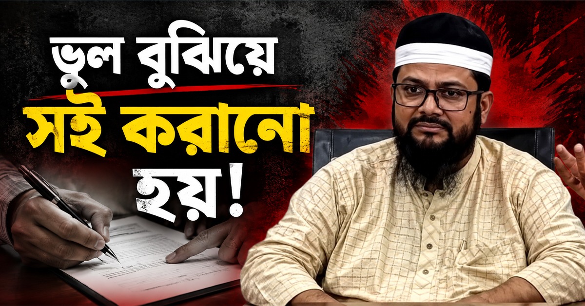 ভুল বুঝিয়ে সই করানো হয়! ঋতব্রত শিবির ছেড়ে মমতা শিবিরে ফিরে বিস্ফোরক কাশেম সিদ্দিকী