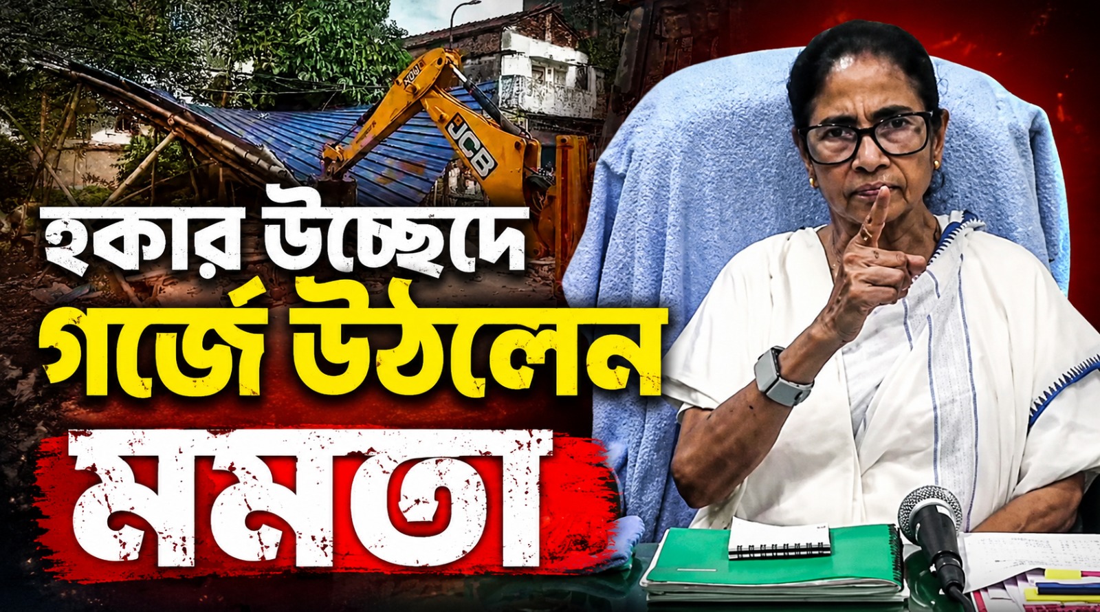 ‘বাংলা বুলডোজার সংস্কৃতি মানবে না’, হকার ইস্যুতে পদ্ম-শিবিরকে তীব্র আক্রমণ তৃণমূল নেত্রীর