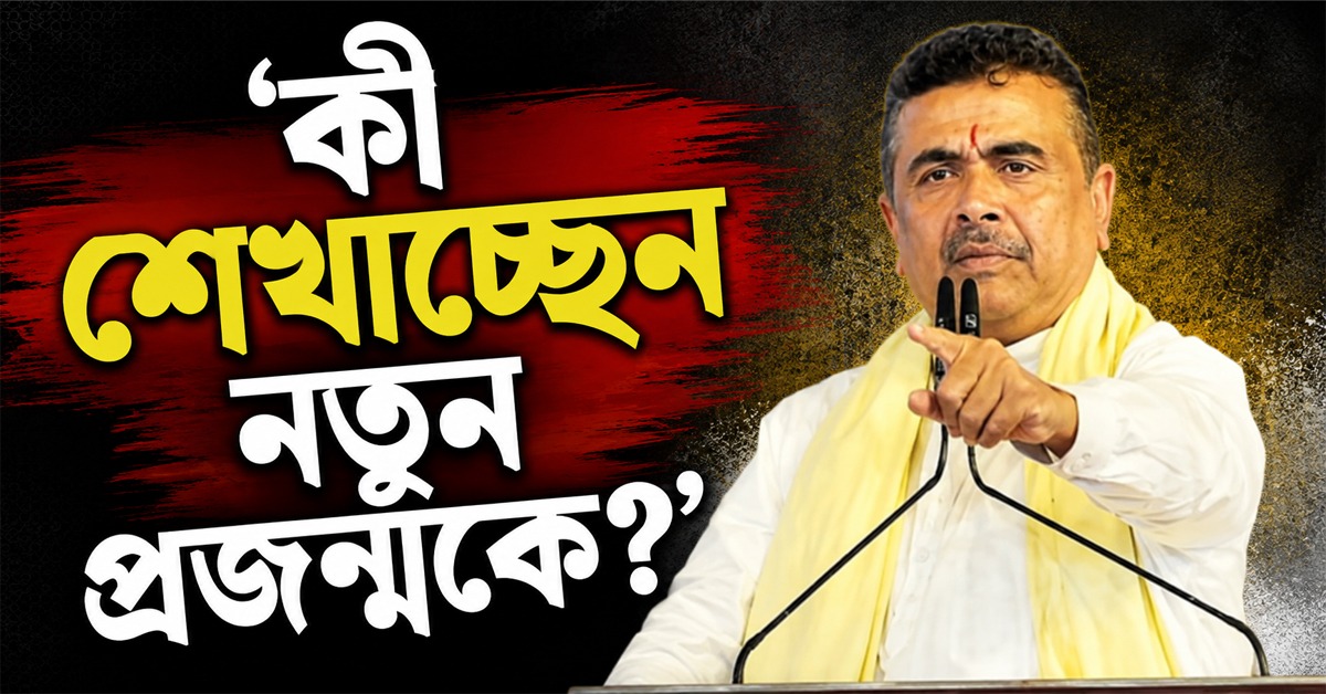 ‘কী শেখাচ্ছেন নতুন প্রজন্মকে?’ যাদবপুরের দেওয়াল লিখন ঘিরে তোপ মুখ্যমন্ত্রীর