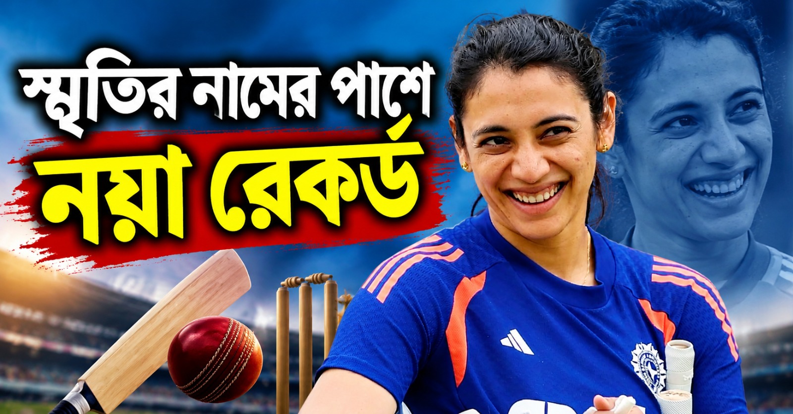 Asian Games: টি২০ ক্রিকেটে রানের শীর্ষে, স্মৃতির নামের পাশে নয়া রেকর্ড