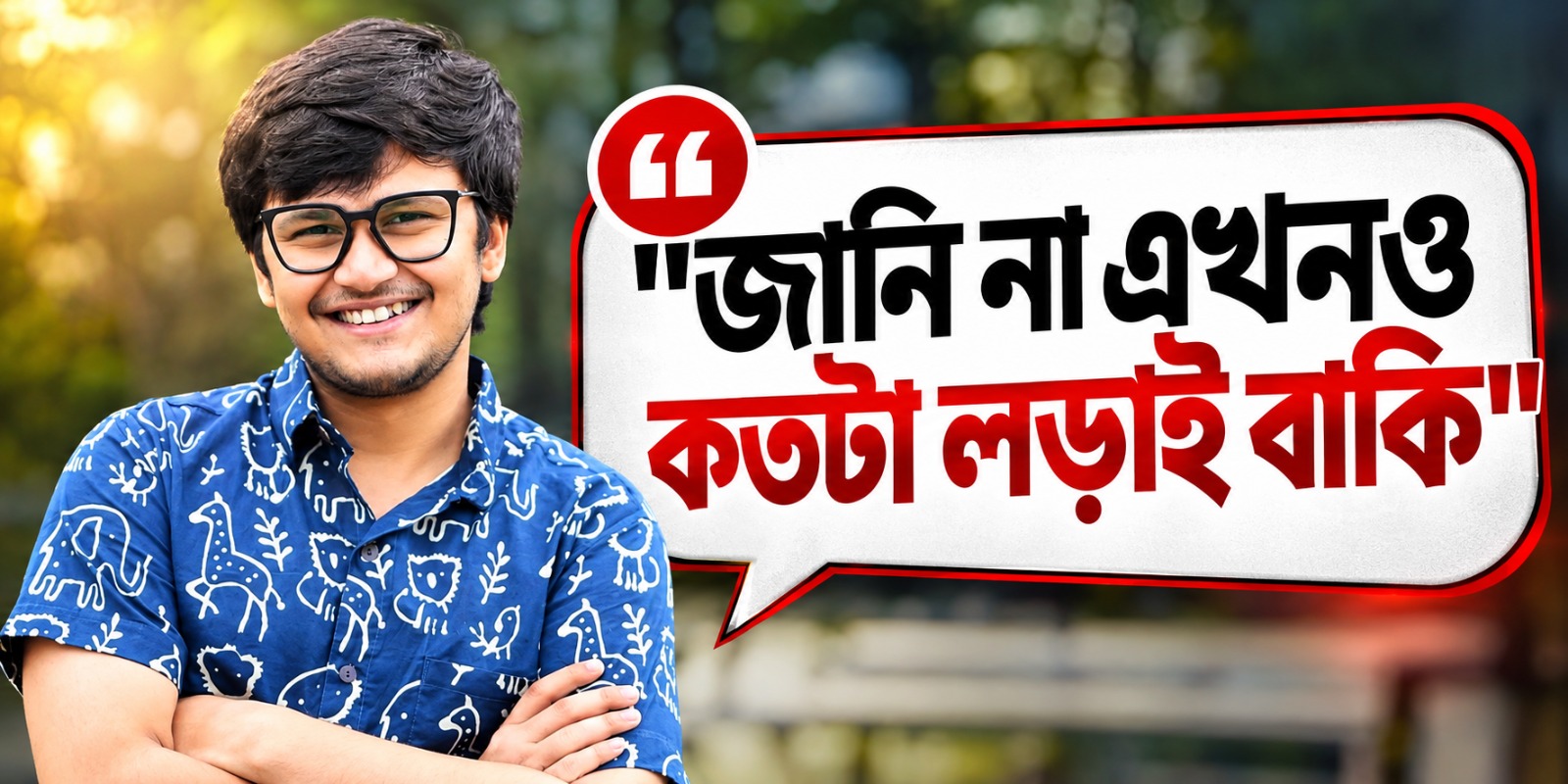 "জানি না এখনও কতটা লড়াই বাকি," ঋতব্রতর পোস্ট ঘিরে জল্পনা