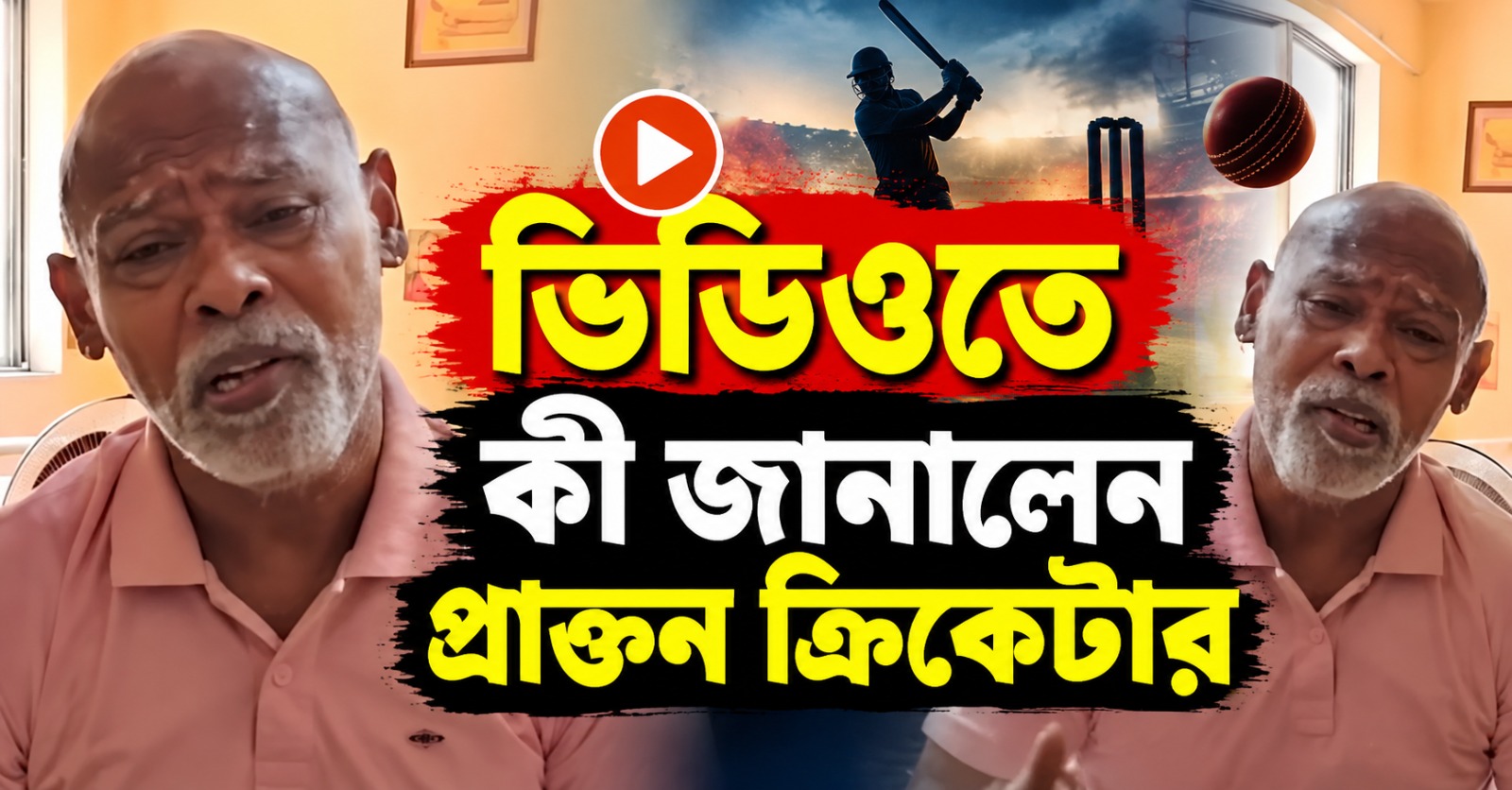 বৃদ্ধাশ্রমে কাম্বলি! ভিডিওতে কী জানালেন প্রাক্তন ক্রিকেটার