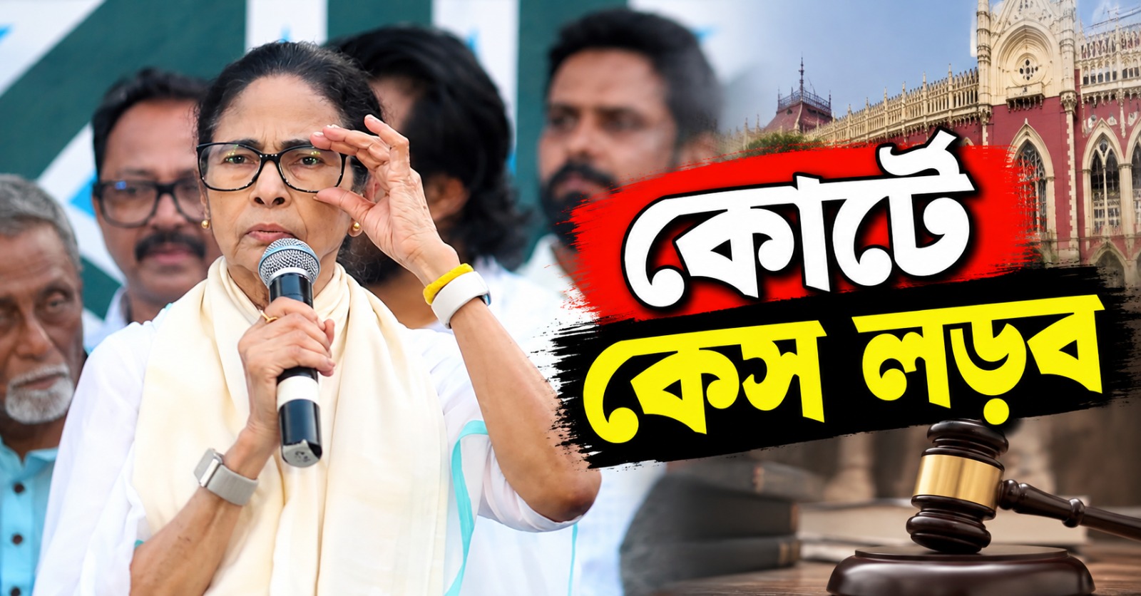 কোর্টে কেস লড়ব: হকার উচ্ছেদ নিয়ে কড়া বার্তা মমতার