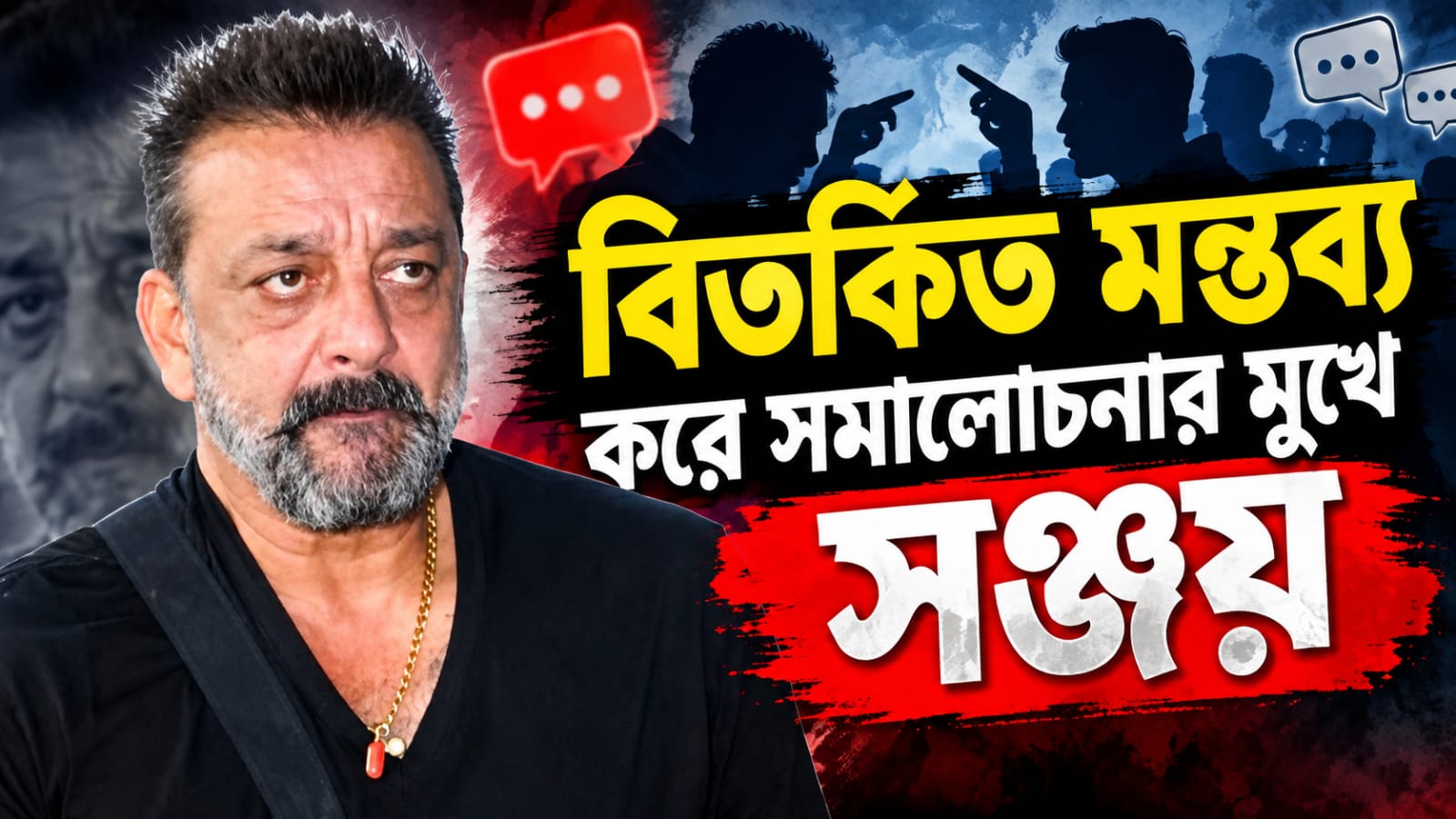 “ভারতে শান্তি পাই না”, সমালোচনার মুখে নিজের বক্তব্যের ব্যাখ্যা  দিলেন সঞ্জয়