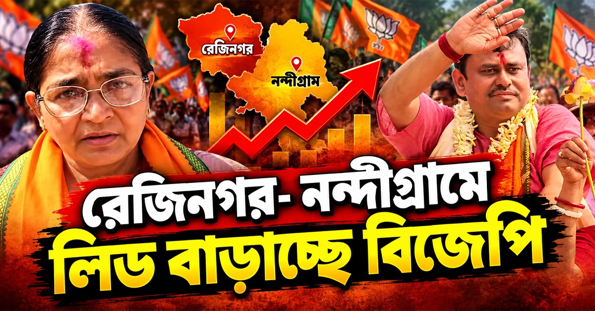 সংখ্যালঘুরা বুদ্ধিমান! লিড বাড়তেই বললেন শাখারভ, গণনার শুরুতেই ঘুমাতে গেলেন ঋতব্রত-র প্রার্থী