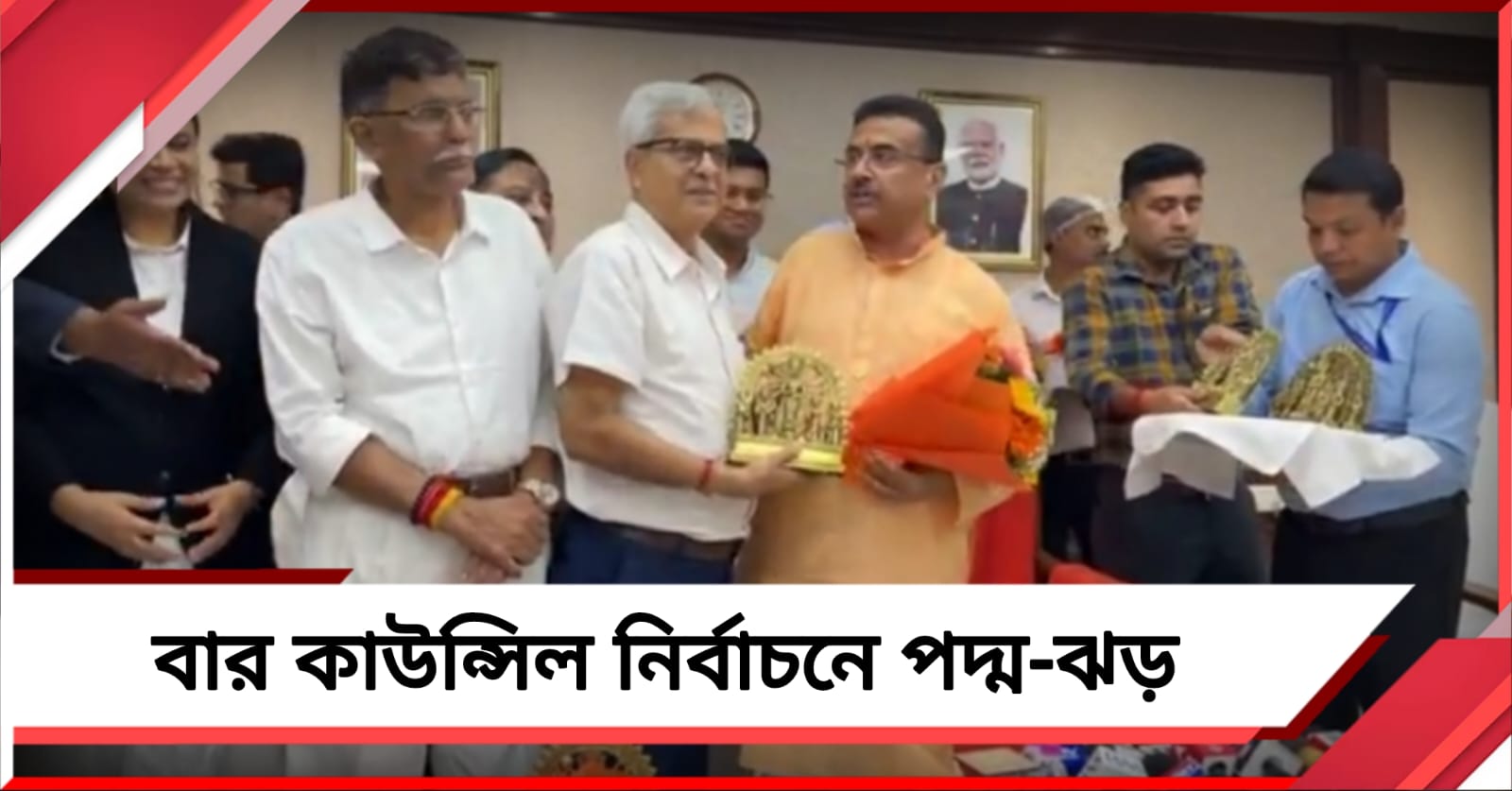 বার কাউন্সিল নির্বাচনে পদ্ম-ঝড়, জয়ীদের প্রশংসায় পঞ্চমুখ মুখ্যমন্ত্রী