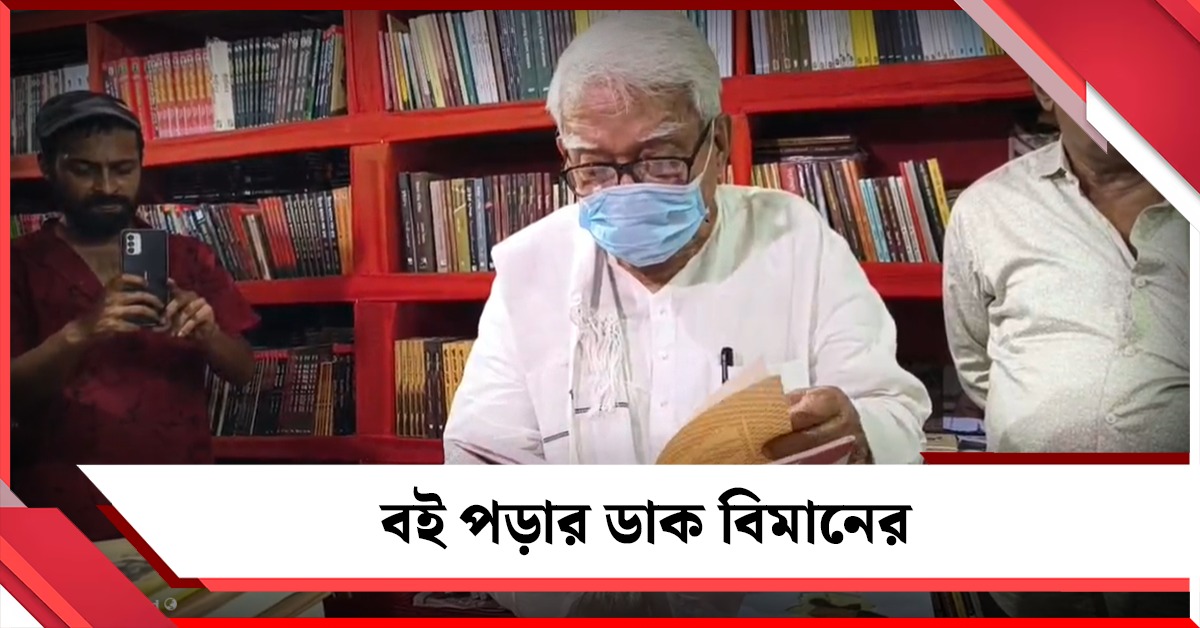 ফতোয়া থেকে আন্দোলনে বাধা-কোন পথে দেশ? জানতে বই পড়ার ডাক বিমানের, চণ্ডীপাঠ নিয়েও মন্তব্য