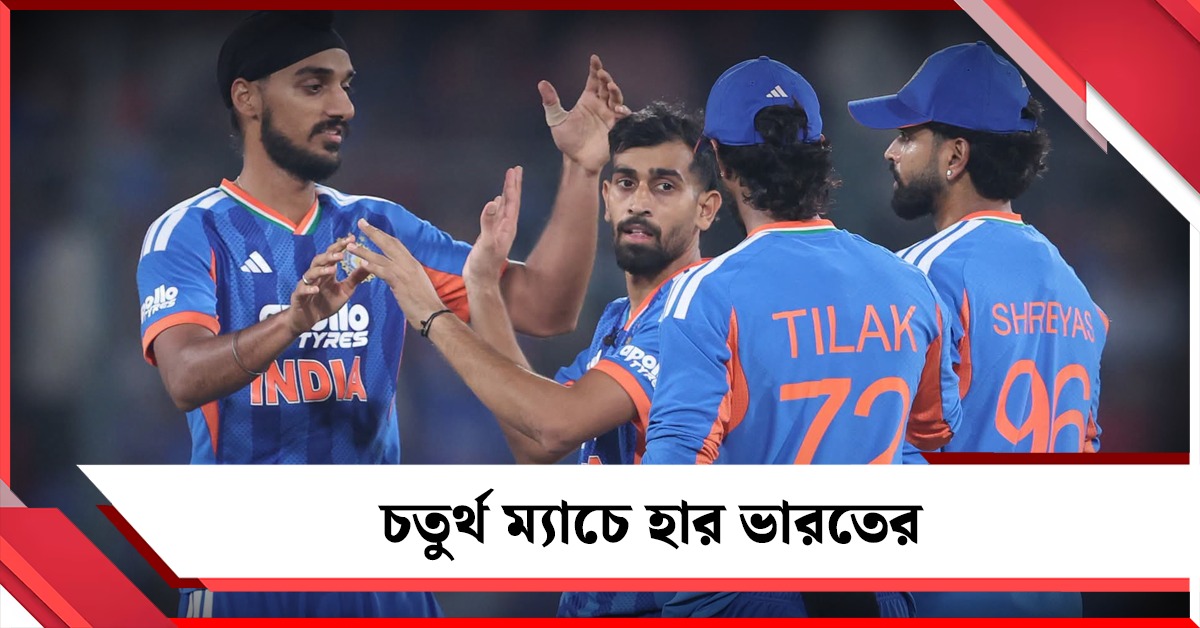 হোপের শতরান, ভারতকে হারিয়ে সিরিজ জমিয়ে দিল ওয়েস্ট ইন্ডিজ